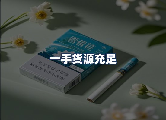 直发优势